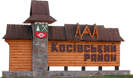 Kosiv district guide-board