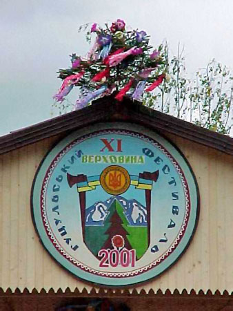 Hutsul festival emblem