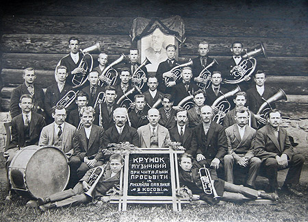 Pavlyk’s brass band of the «Prosvita» lyceum