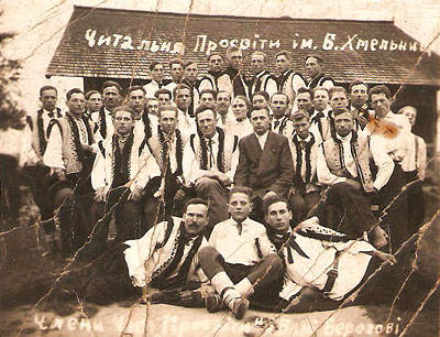 Члени «Просвіти» в Баня-Березові