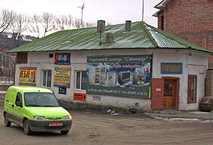 Реклама на будинках. Фото: Станіслав Михайлюк.