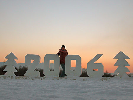 Водохрещя на Гуцульщині